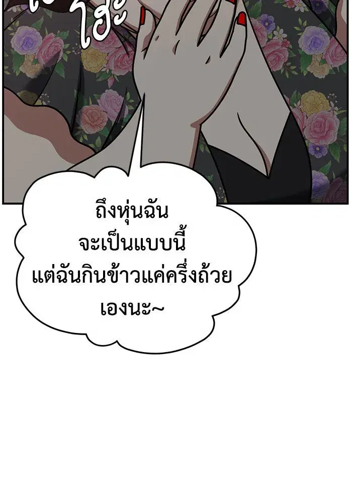 หน้า 106 จาก 166