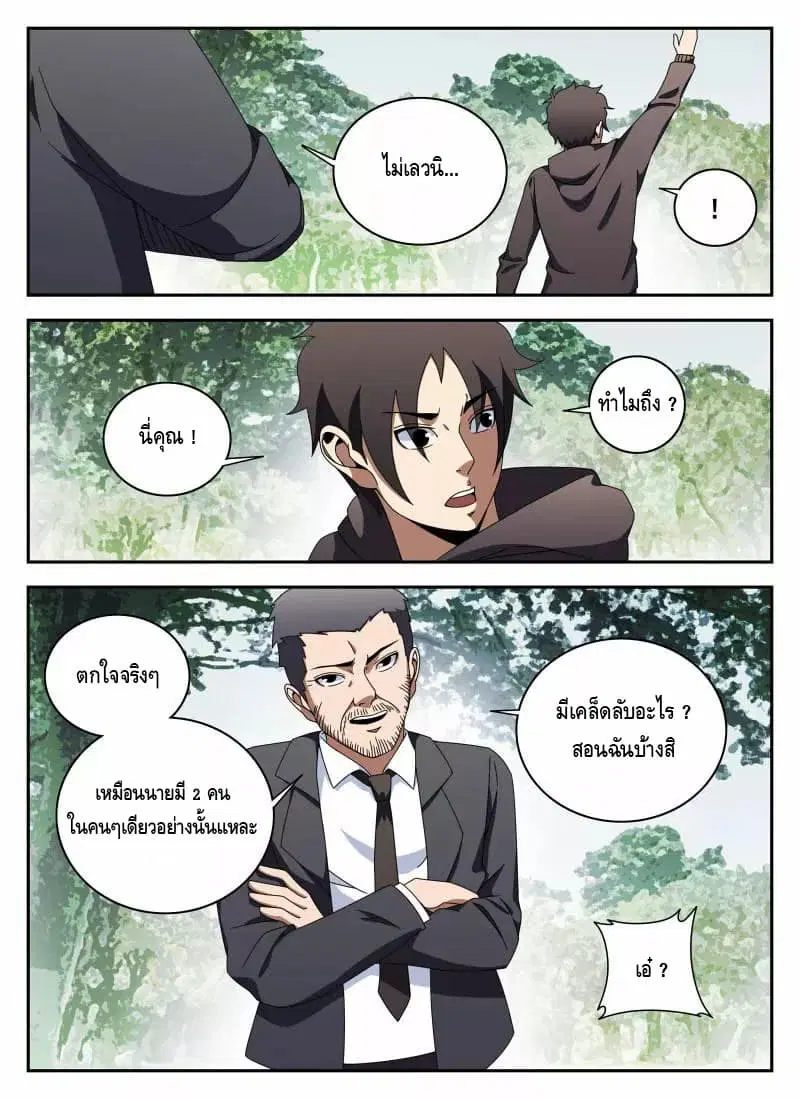 หน้า 14 จาก 16