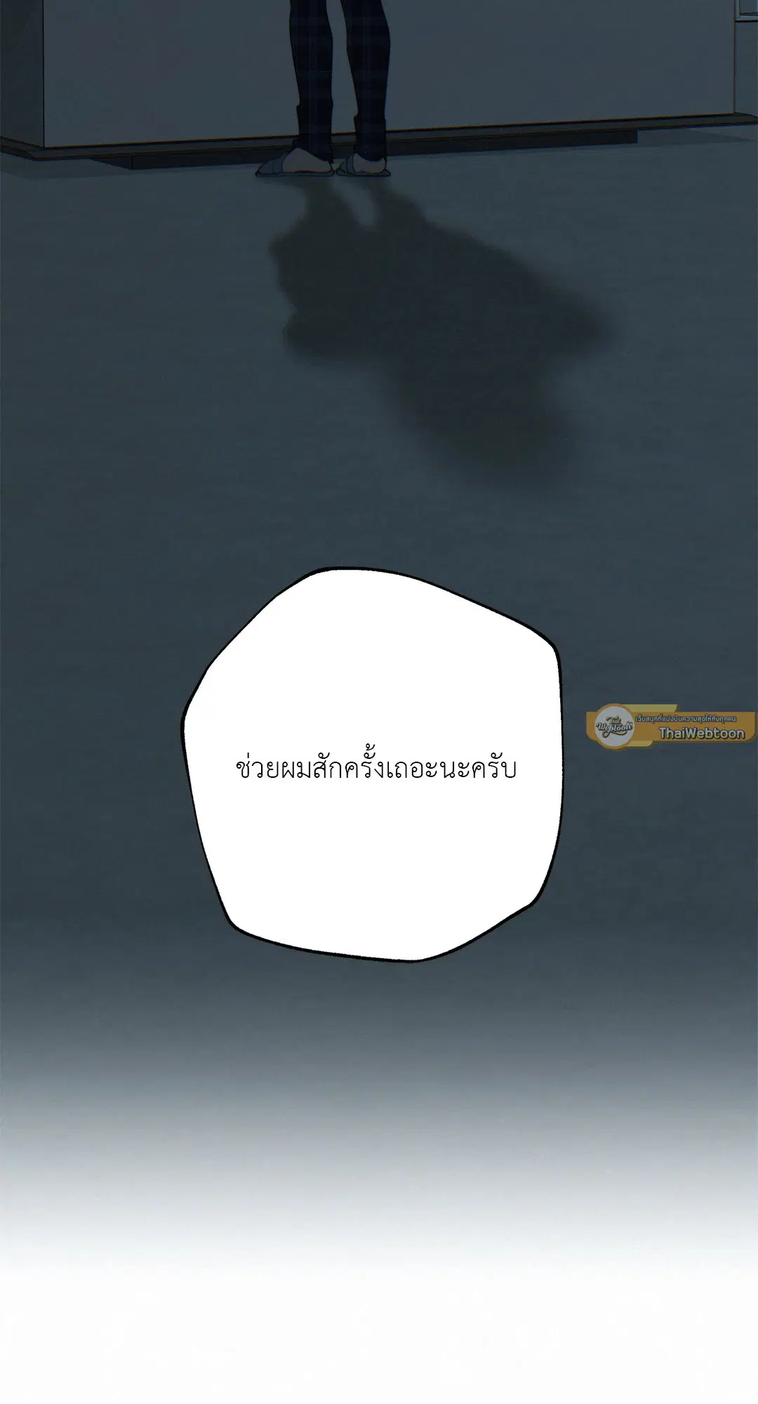 หน้า 89 จาก 90