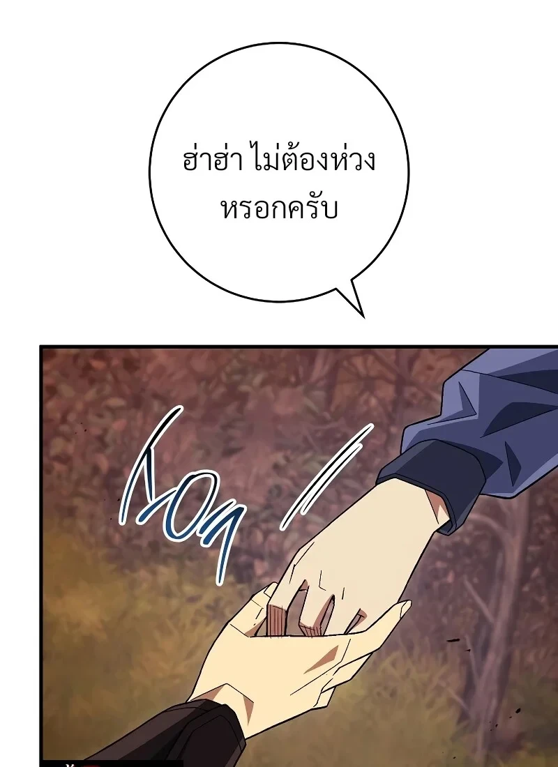 หน้า 127 จาก 149