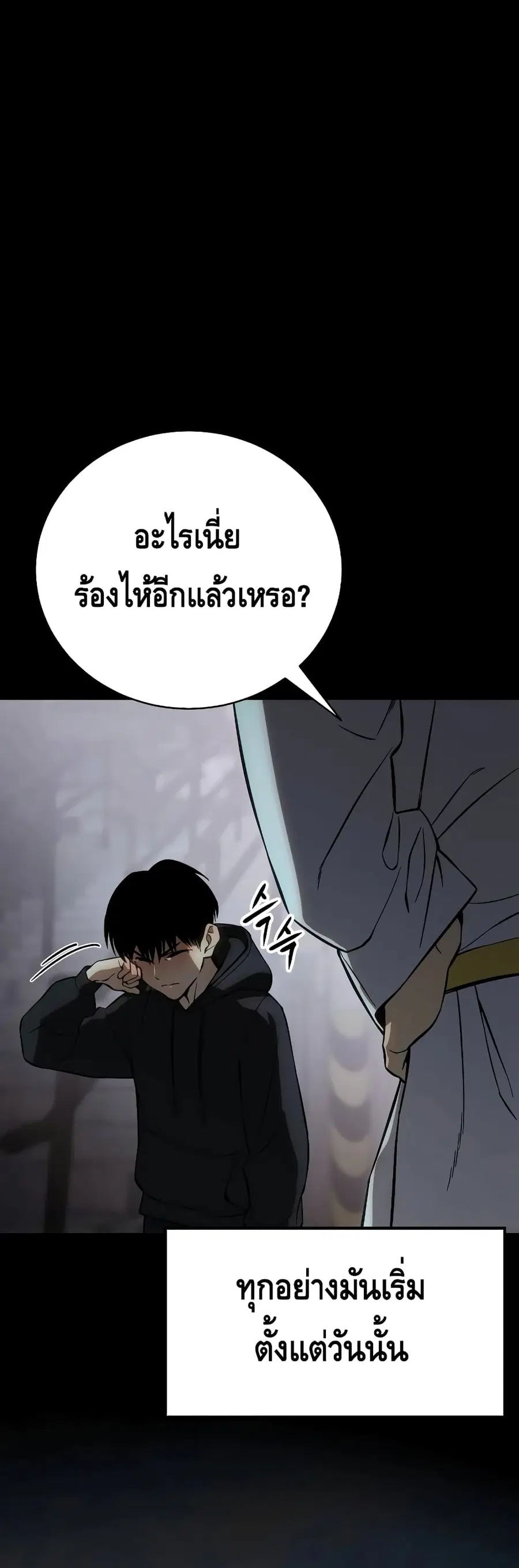 หน้า 13 จาก 100