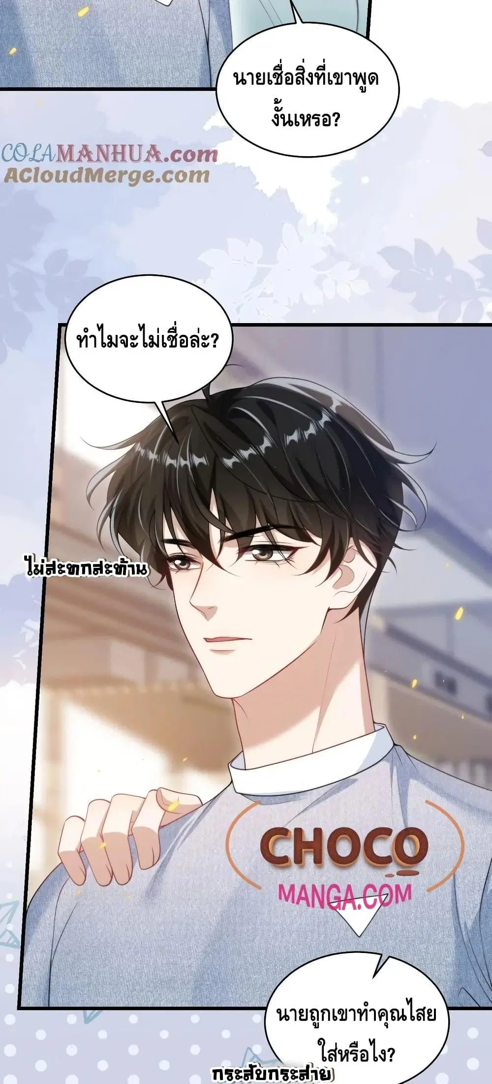 หน้า 10 จาก 32