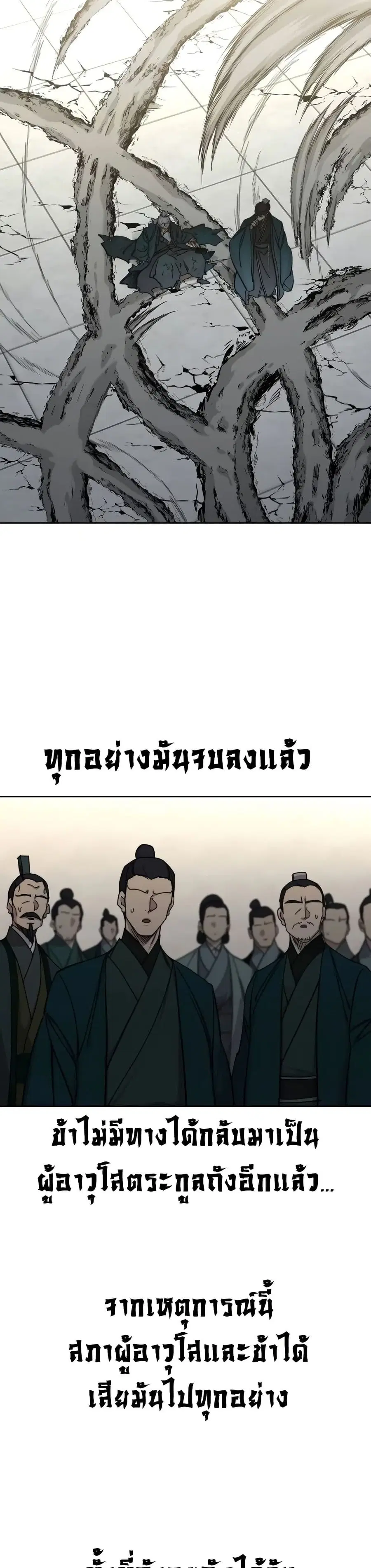 หน้า 7 จาก 37