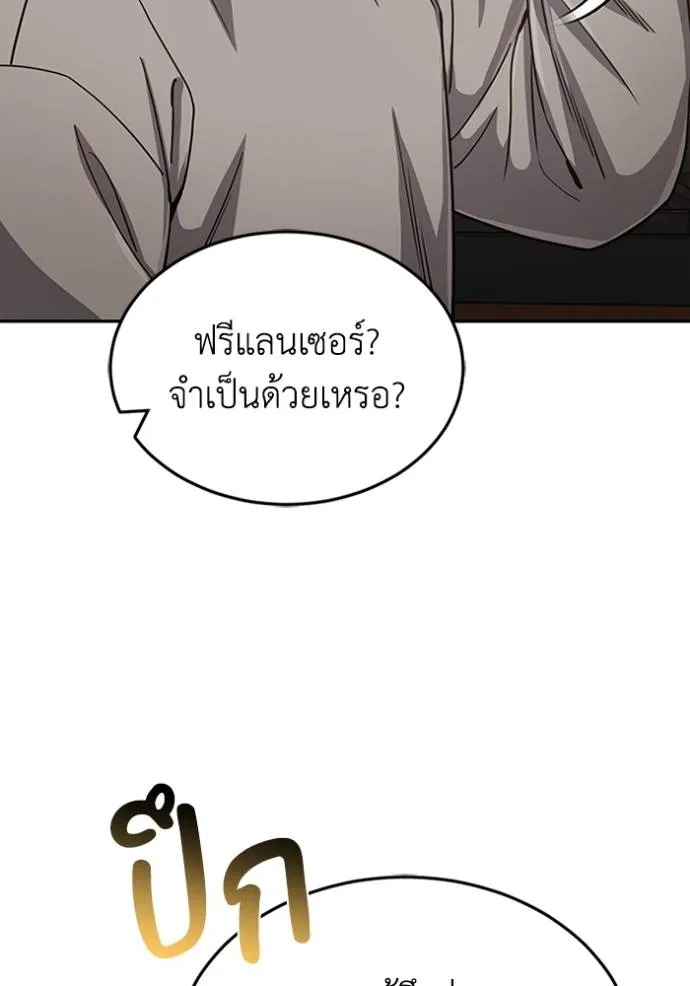 หน้า 14 จาก 134