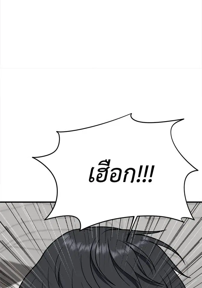 หน้า 182 จาก 192