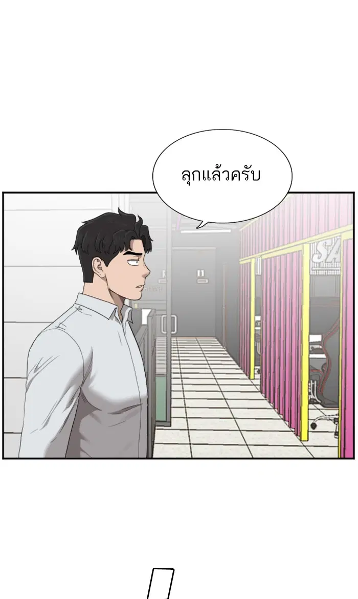 หน้า 21 จาก 115