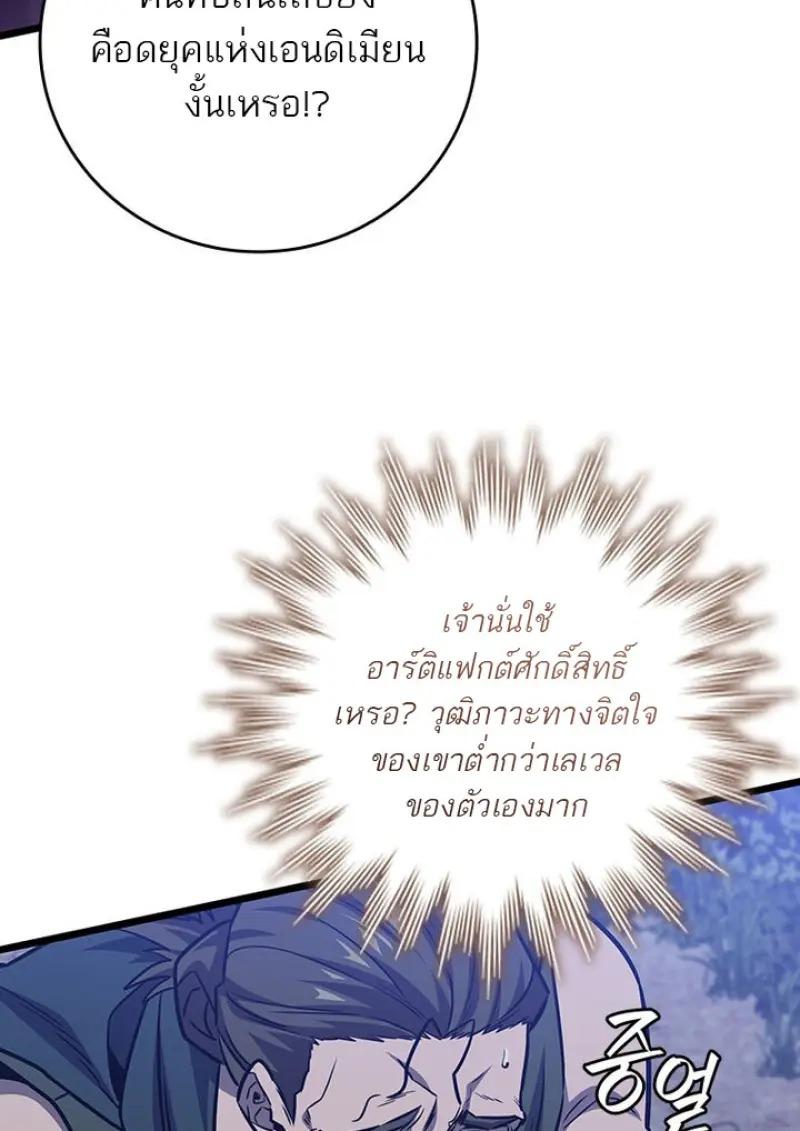 หน้า 104 จาก 136