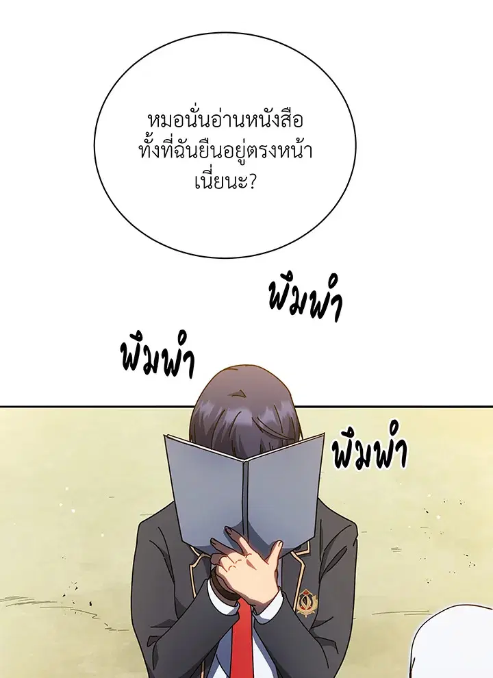 หน้า 74 จาก 131