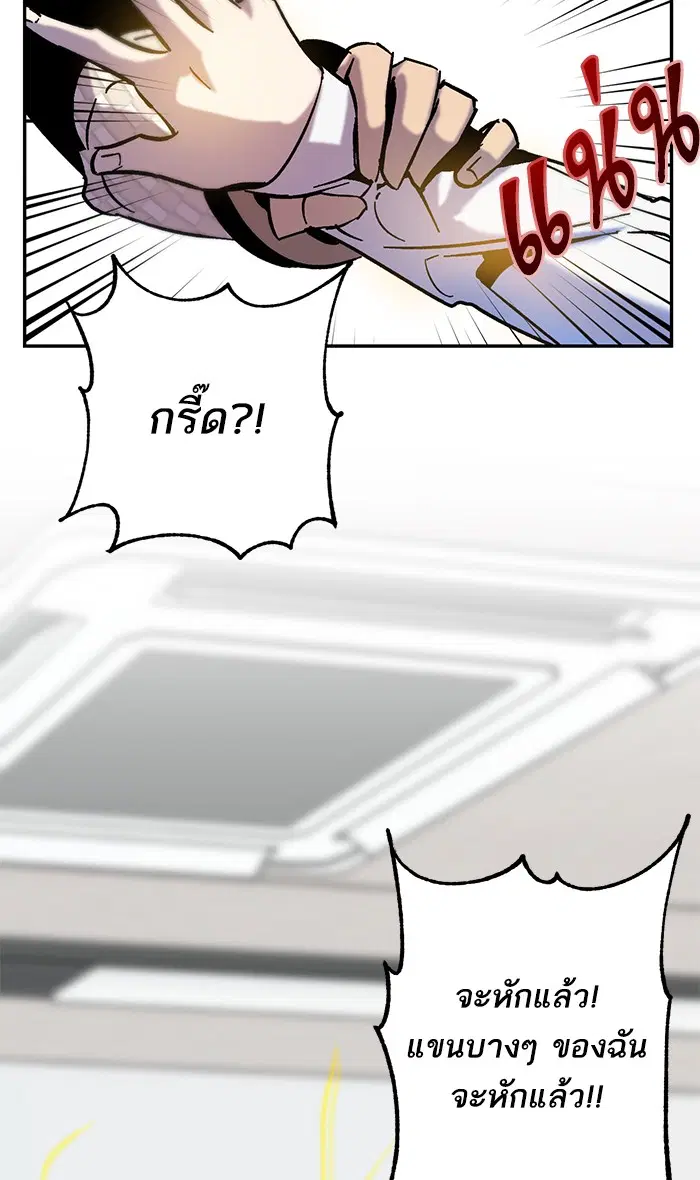 หน้า 33 จาก 64