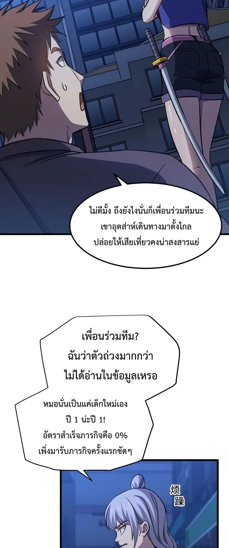 หน้า 16 จาก 52