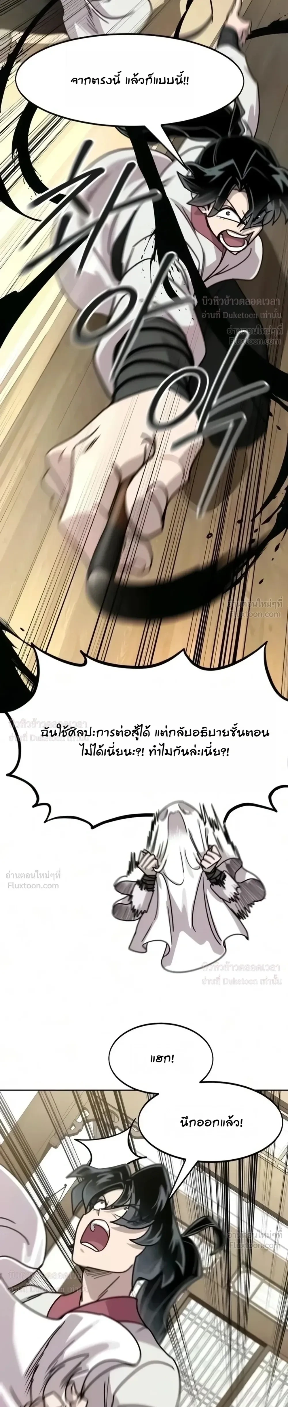 หน้า 19 จาก 46