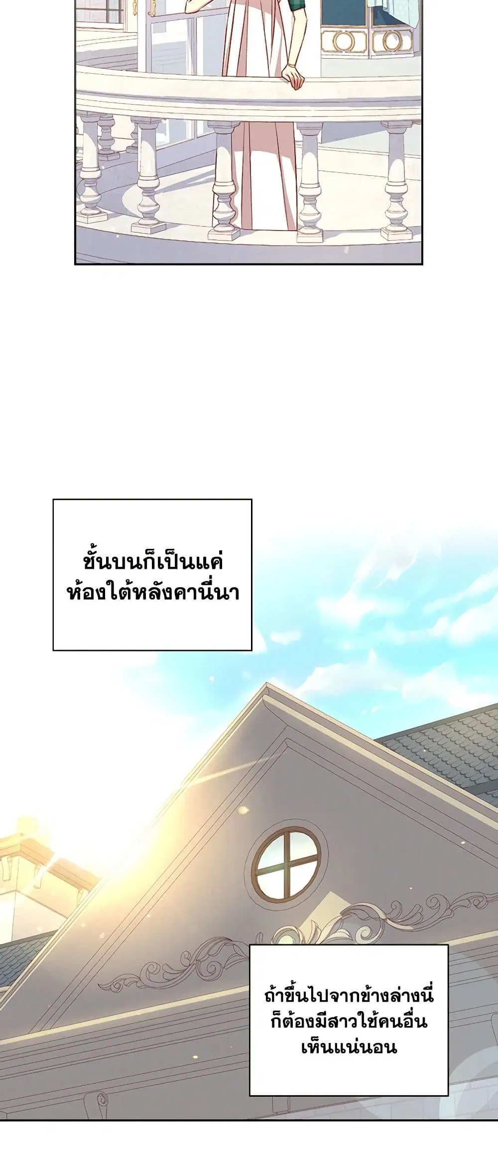 หน้า 3 จาก 34
