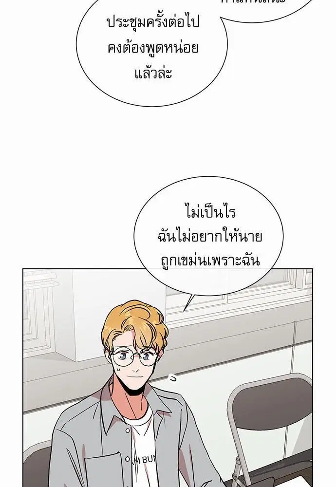 หน้า 13 จาก 72
