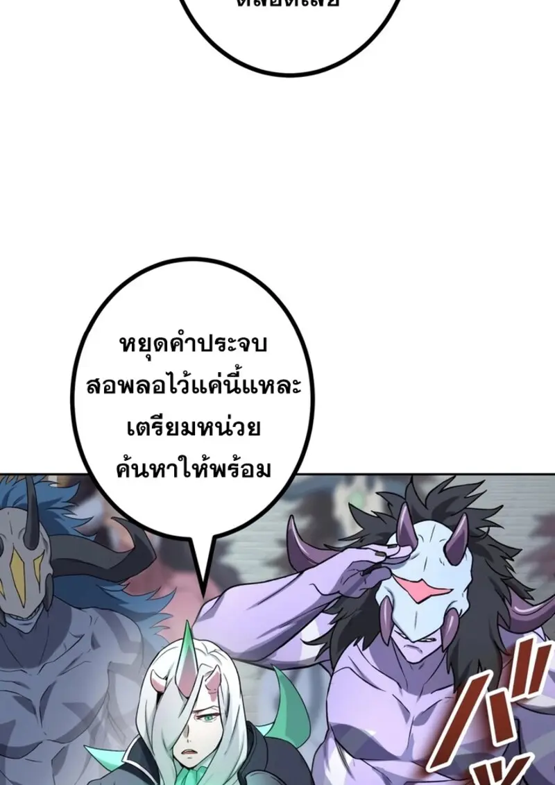 หน้า 106 จาก 109