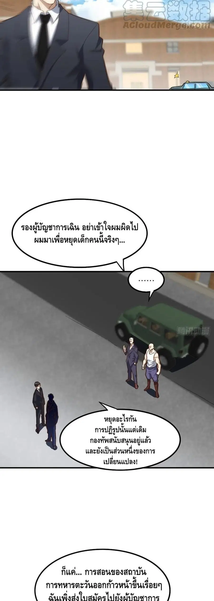 หน้า 5 จาก 42