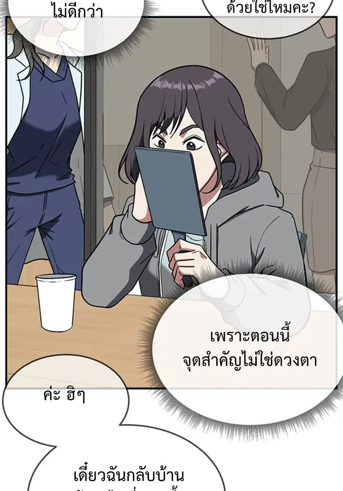 หน้า 149 จาก 181
