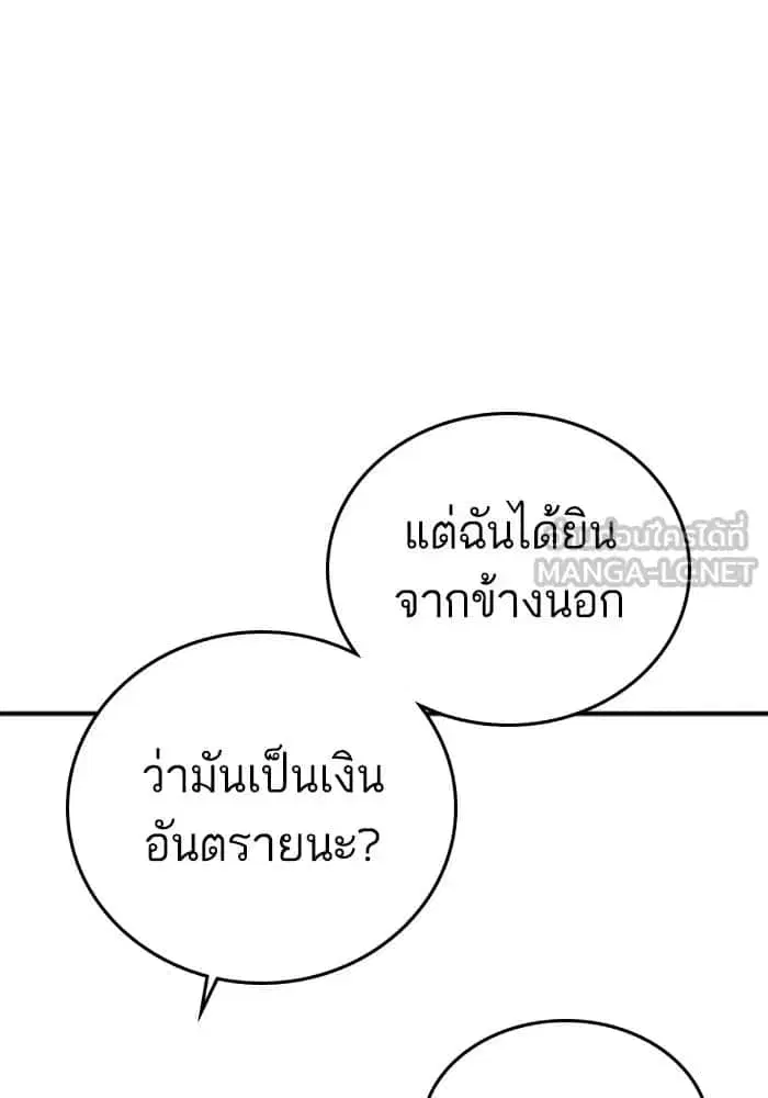 หน้า 39 จาก 134