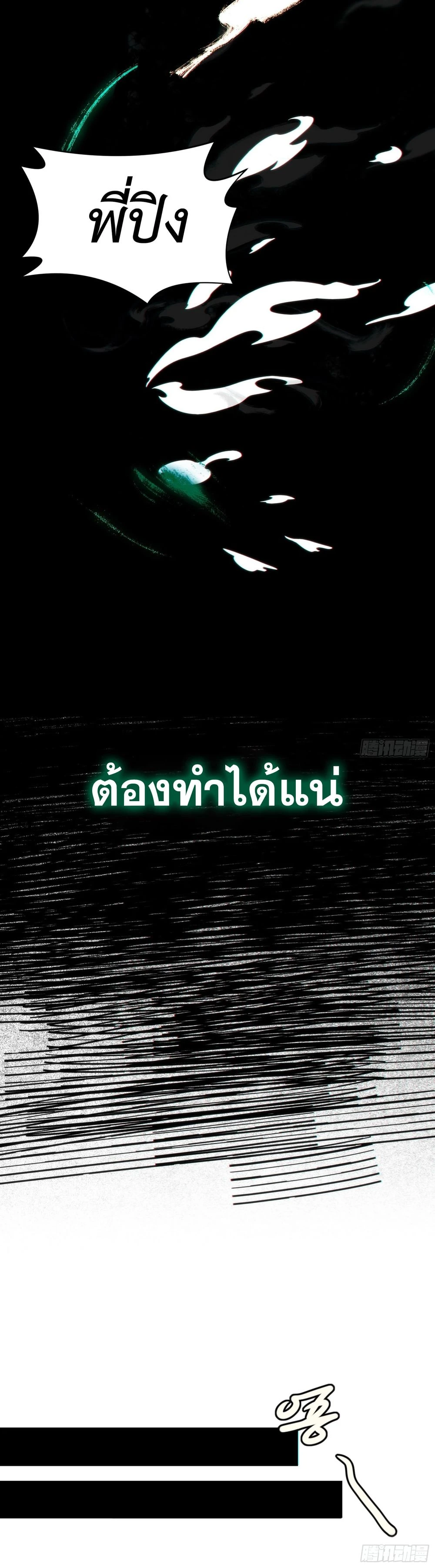 หน้า 8 จาก 23