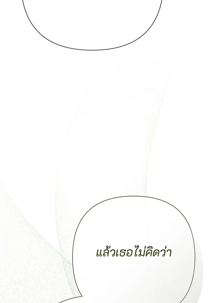 หน้า 130 จาก 196