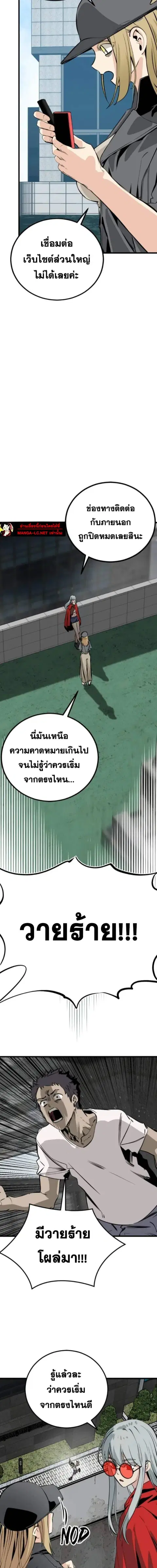 หน้า 14 จาก 26