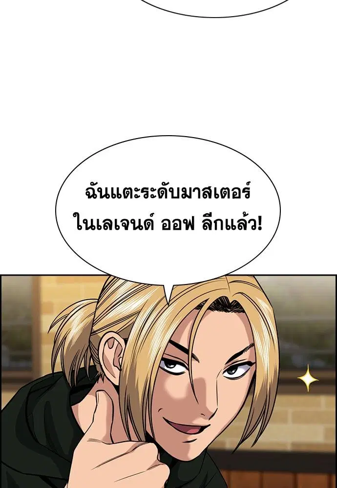 หน้า 93 จาก 133