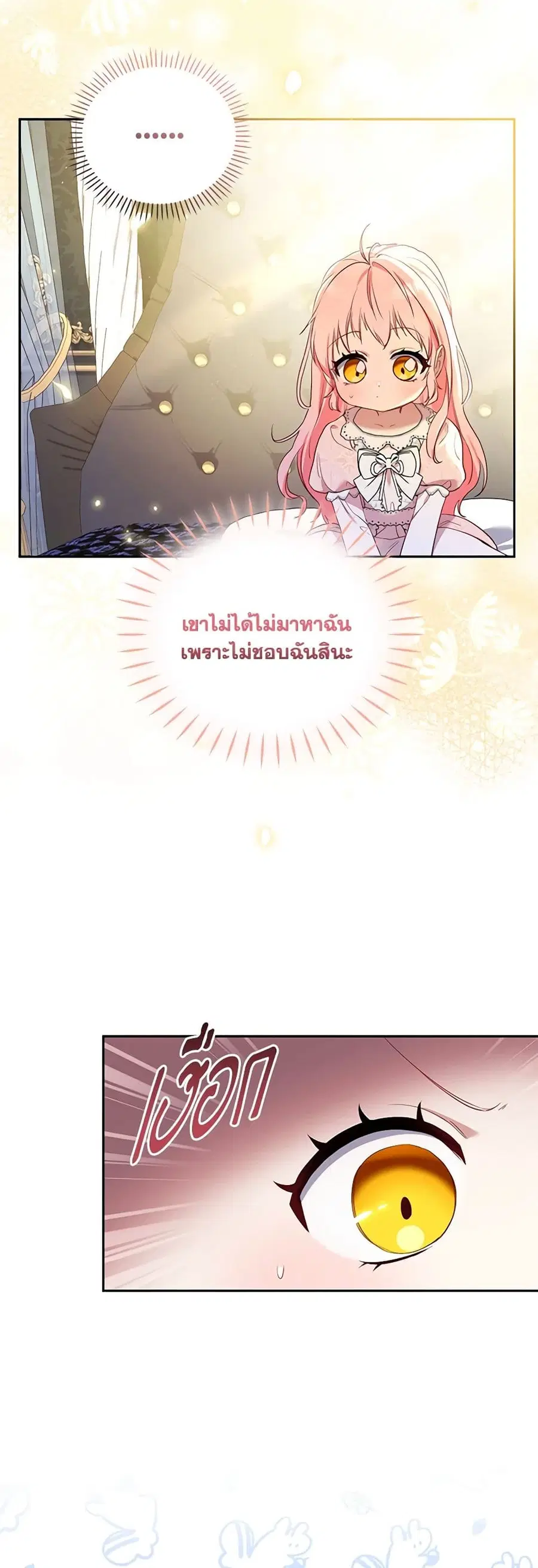หน้า 15 จาก 41