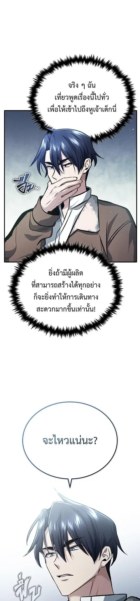 หน้า 45 จาก 49