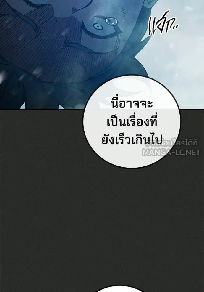หน้า 130 จาก 242