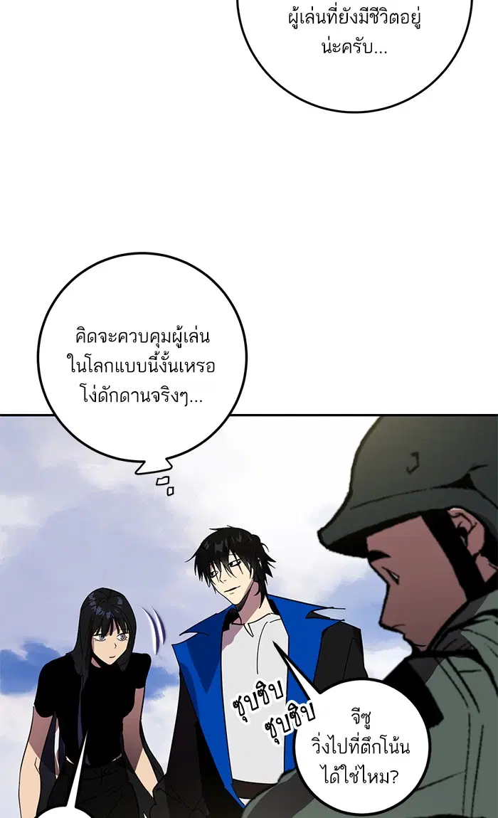 หน้า 7 จาก 102