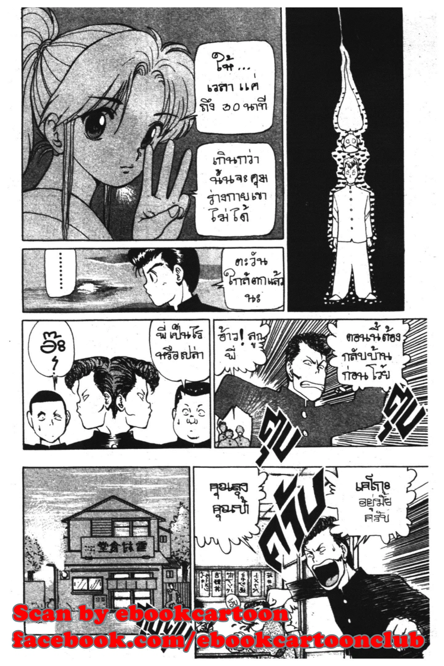 หน้า 10 จาก 21
