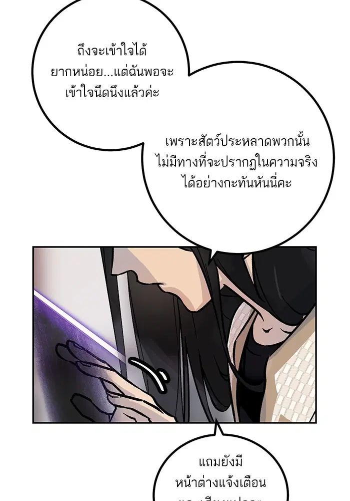 หน้า 35 จาก 94