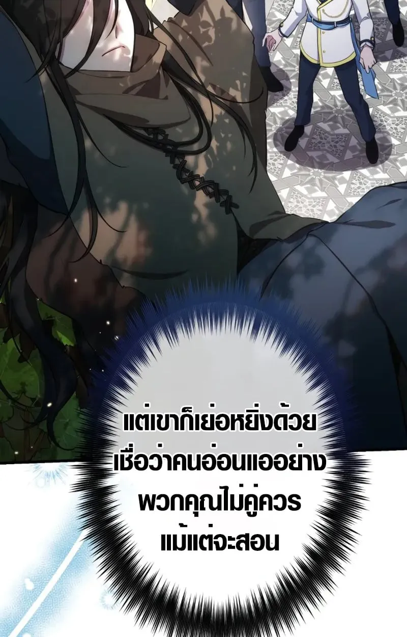 หน้า 12 จาก 76