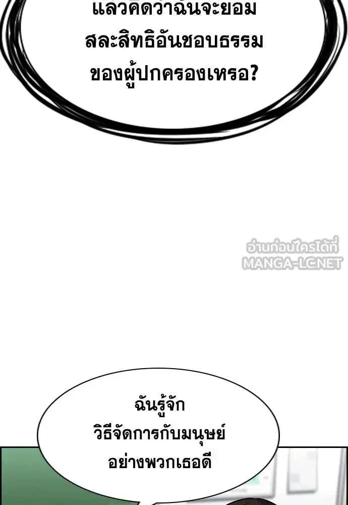 หน้า 114 จาก 131