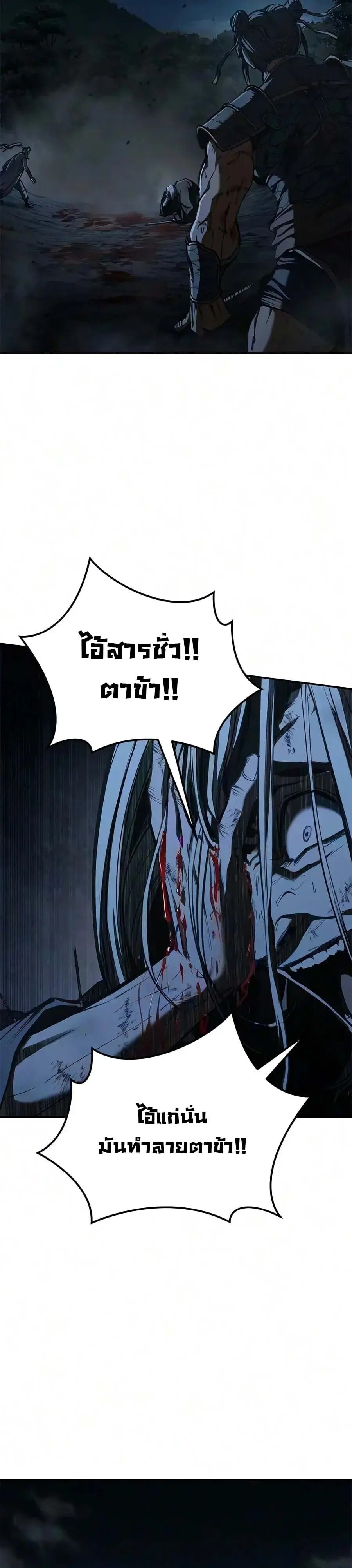 หน้า 29 จาก 60