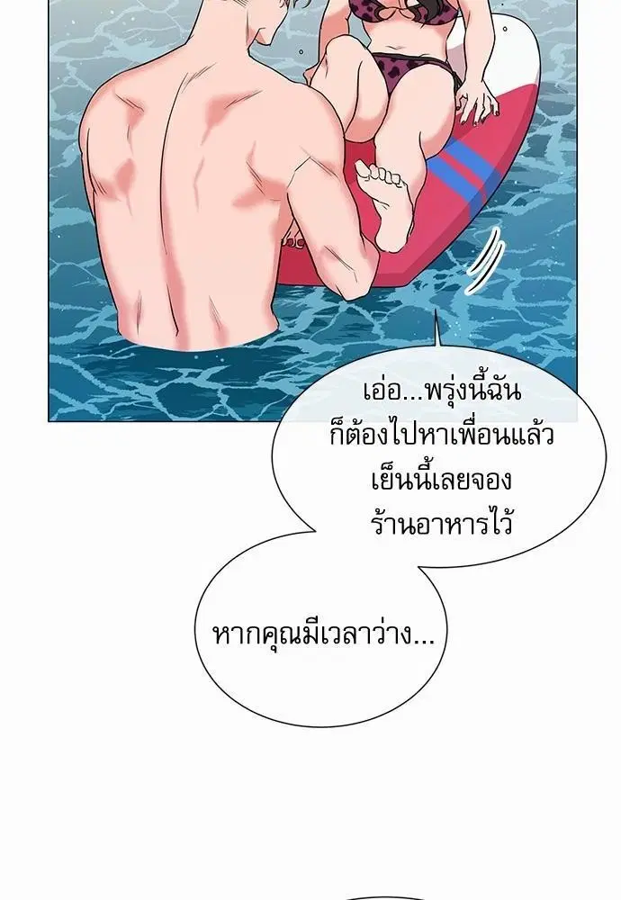 หน้า 26 จาก 66