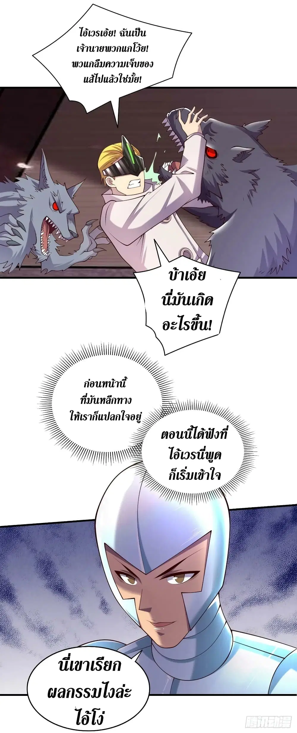 หน้า 3 จาก 33
