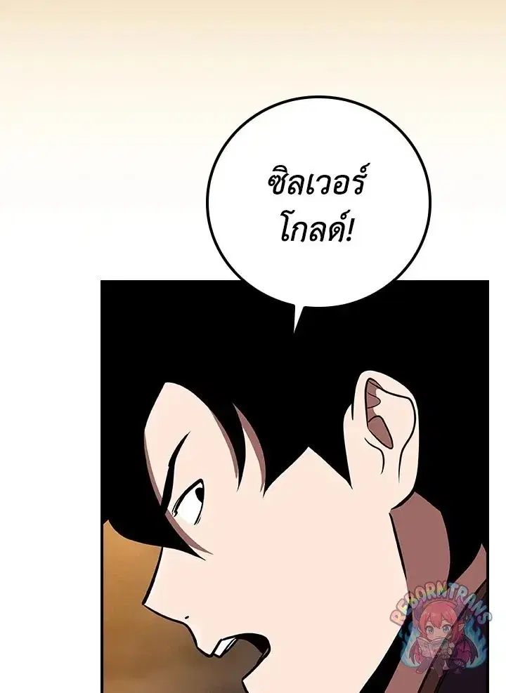 หน้า 81 จาก 158