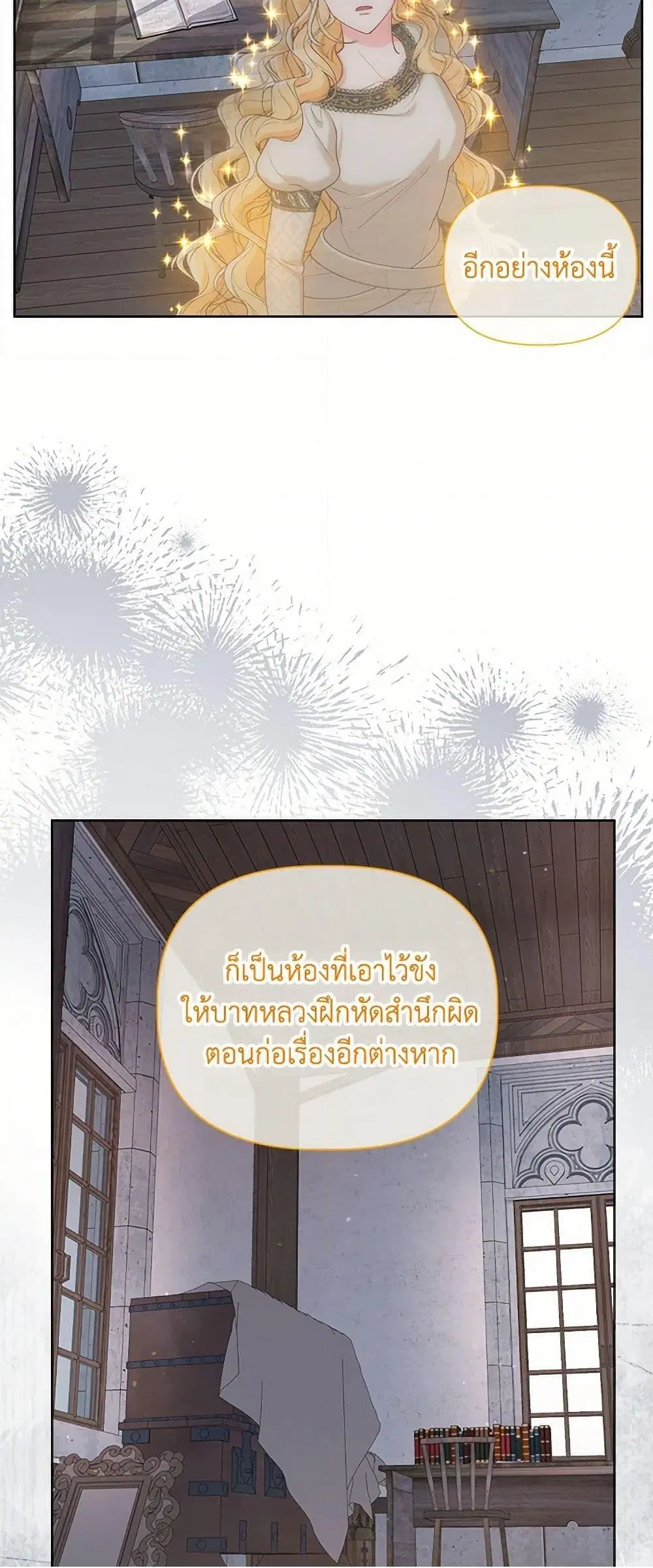 หน้า 19 จาก 52