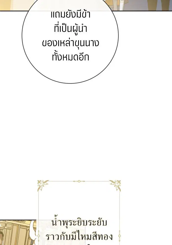 หน้า 83 จาก 195