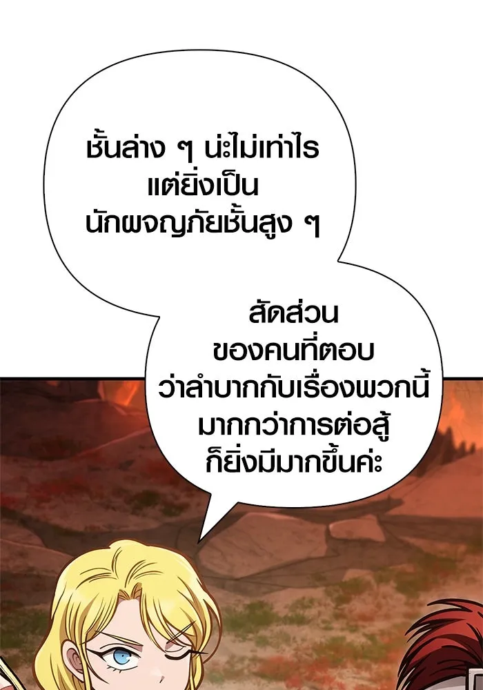 หน้า 49 จาก 172