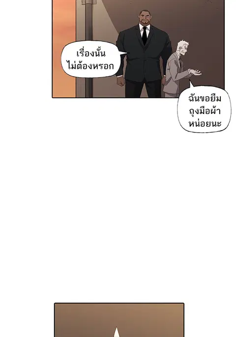 หน้า 13 จาก 123
