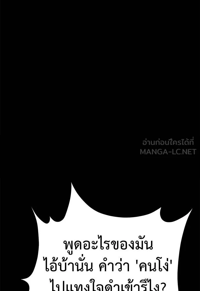 หน้า 12 จาก 172