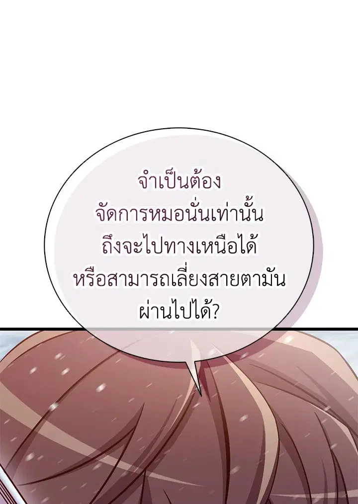 หน้า 102 จาก 104
