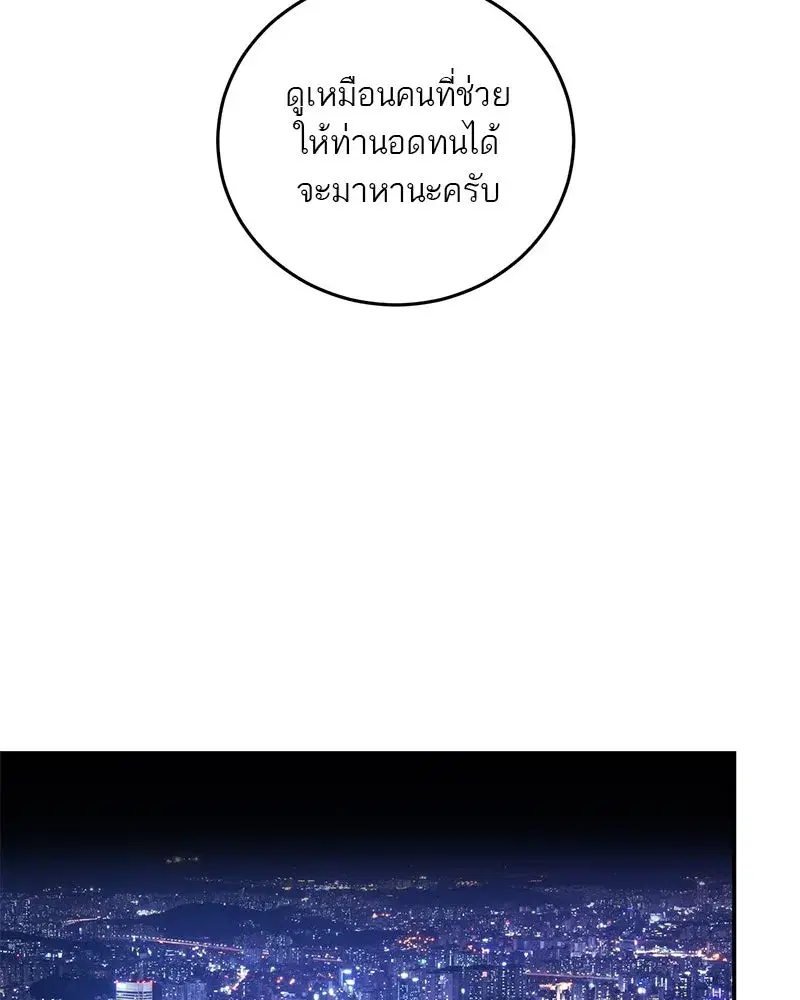 หน้า 47 จาก 140
