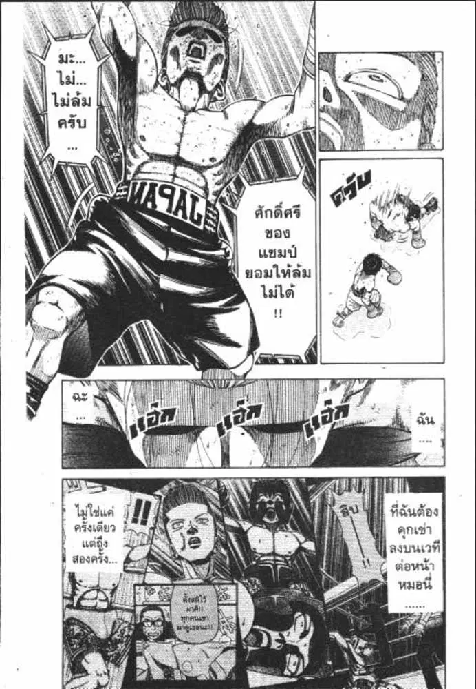 หน้า 12 จาก 29