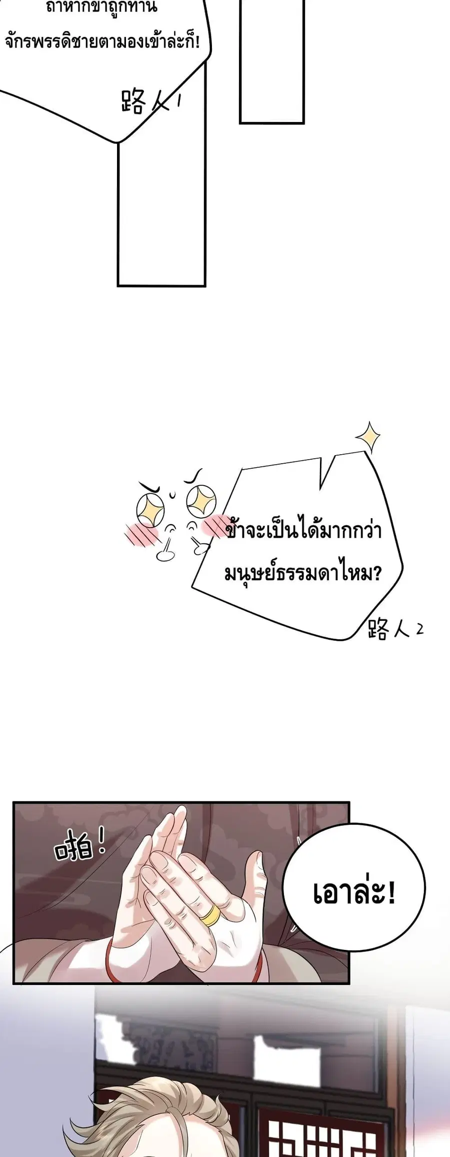 หน้า 22 จาก 32