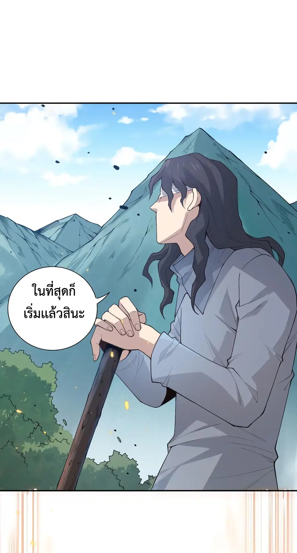 หน้า 72 จาก 79