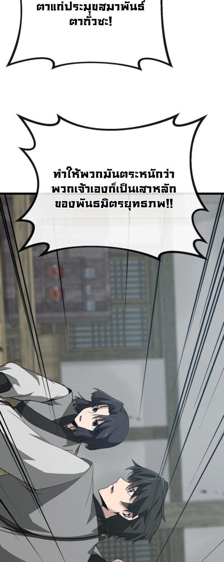 หน้า 30 จาก 97