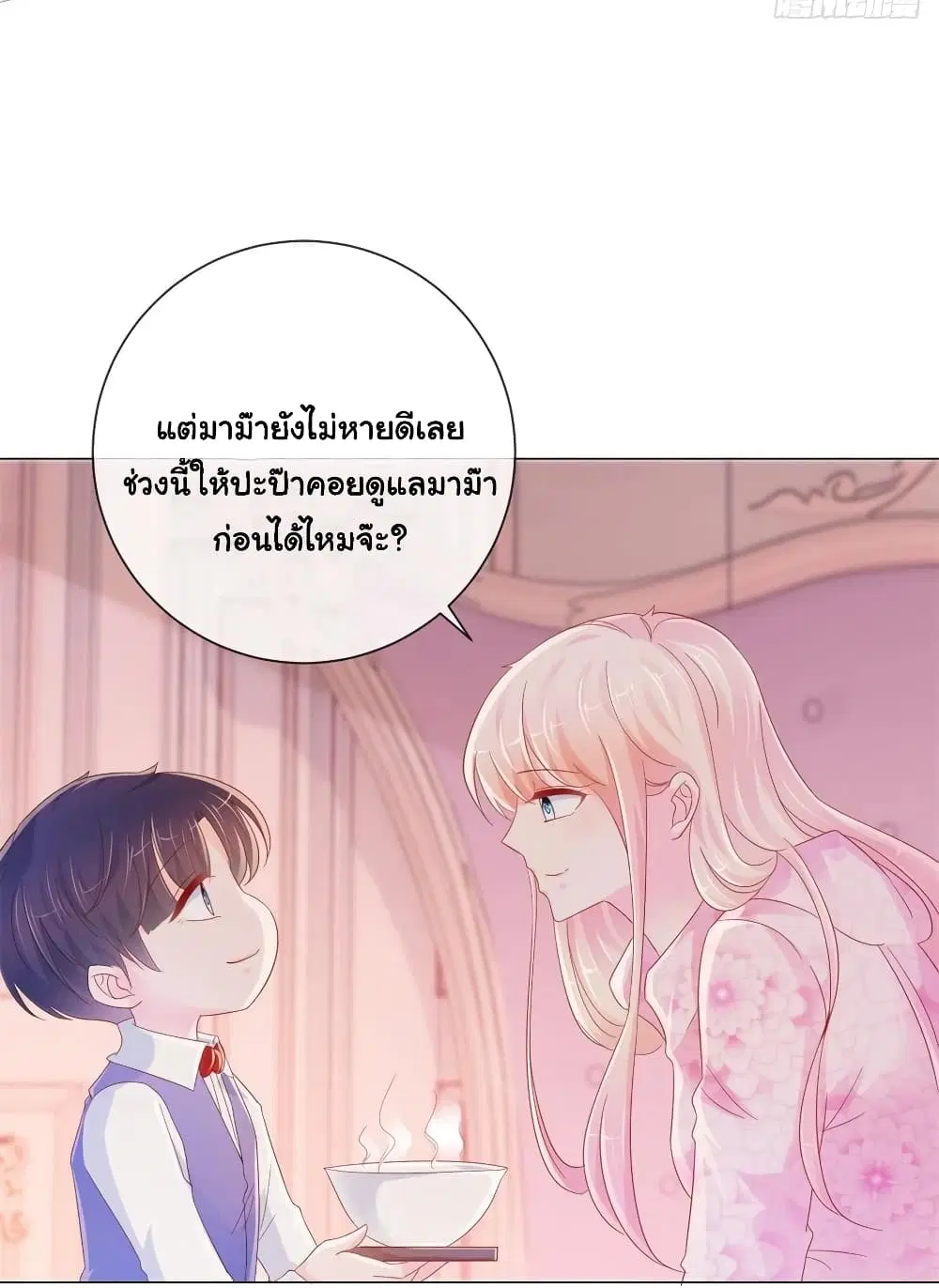 หน้า 16 จาก 32