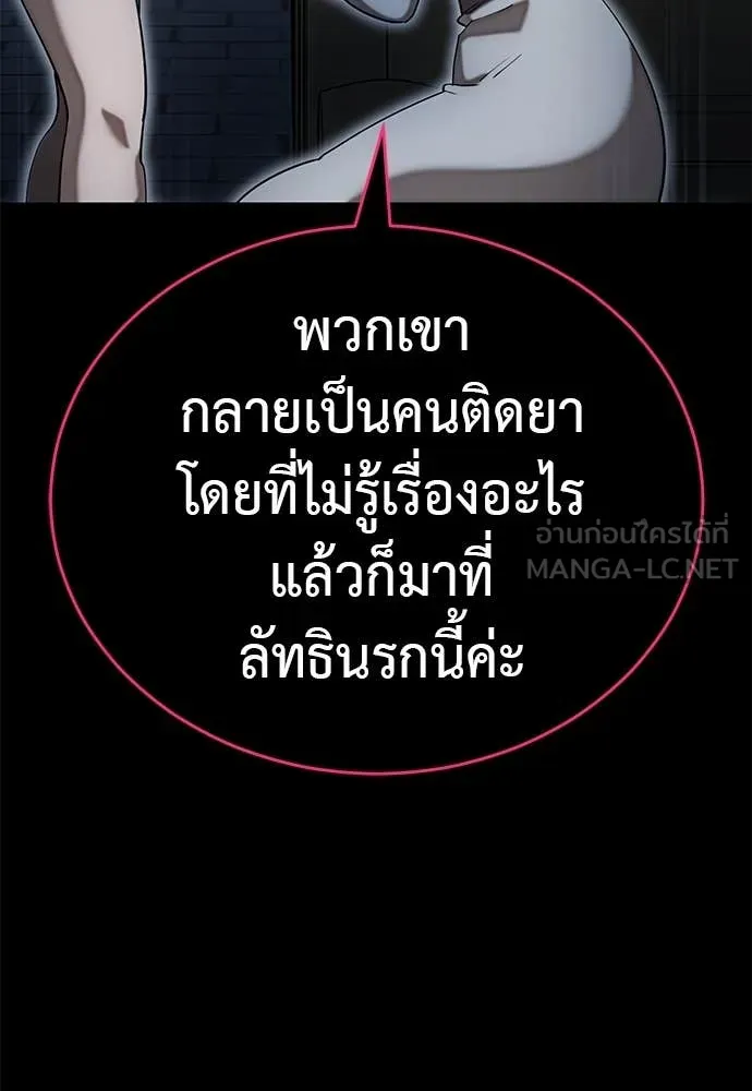 หน้า 83 จาก 150